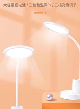 冠雅台灯学习专用学生儿童书桌护眼灯阅读灯7w带笔筒设计 LA-R118