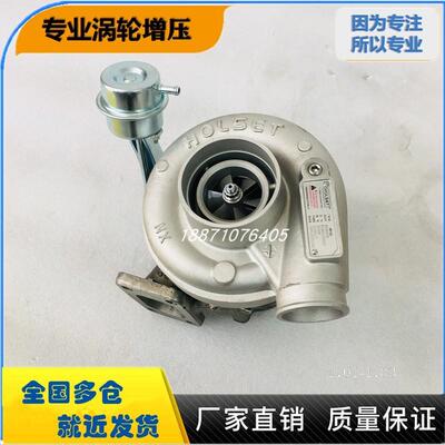 适用康明斯4BT发动机HX30W 4048418 4048417 3777304涡轮增压器机