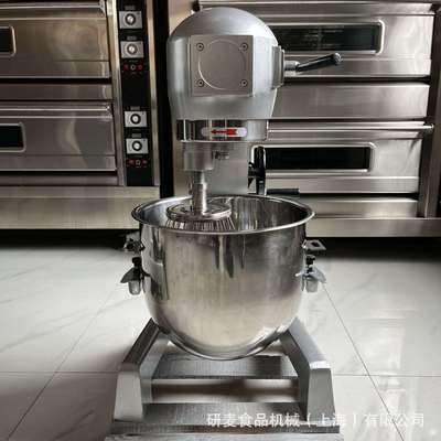 立式多功能食品搅拌机 20升商用打蛋机 奶油打发机food processor