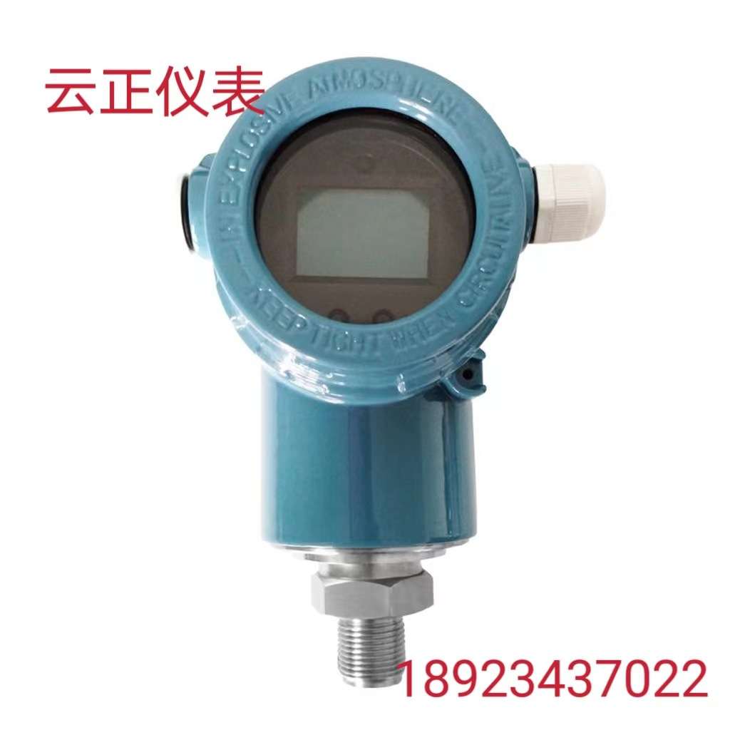 DL3351GP-S-J1-Q1-L1压力变送器传感器量程 -10000-0pa