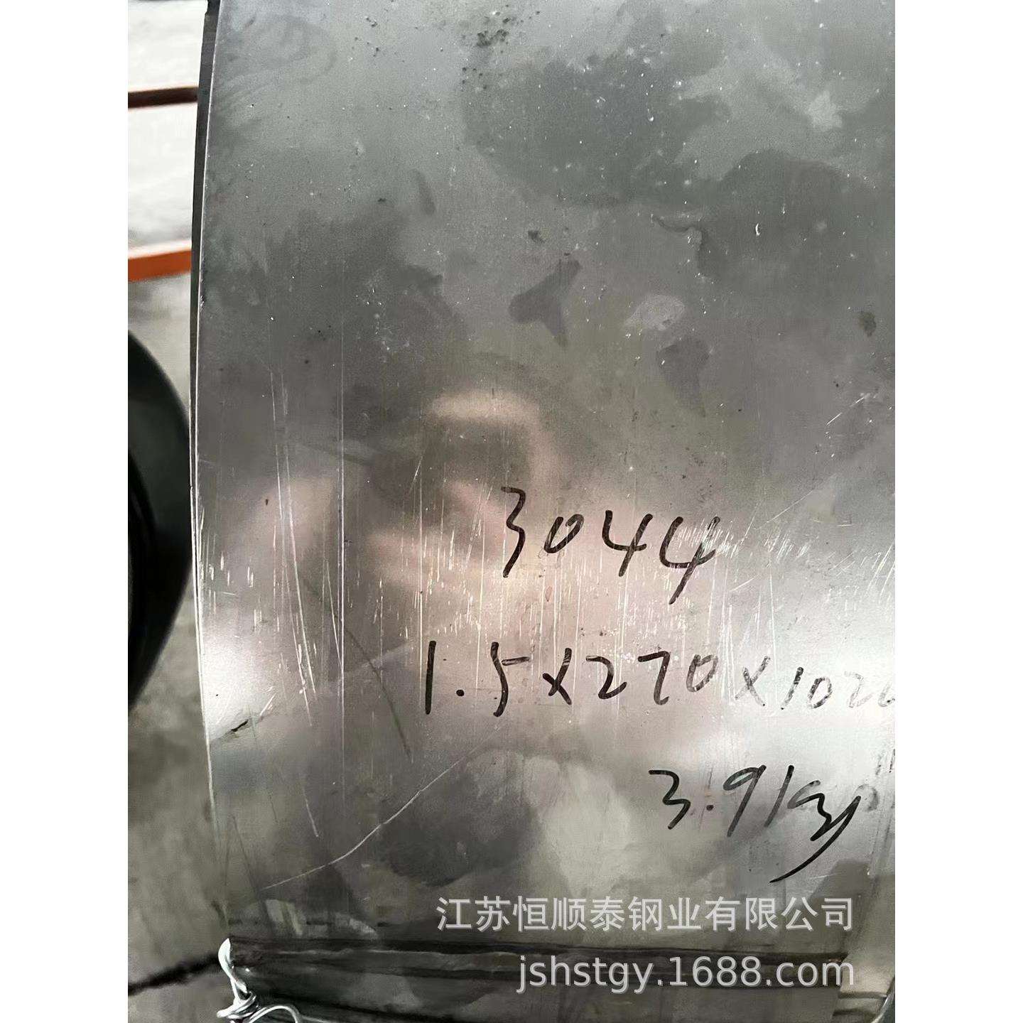 GH3044 GH4163 GH5788 8810/800H 825 1.4529/1.8926电渣板坯镍