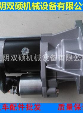 供应叉车配件起动机4D94E起动机启动机 马达129900-77010小松叉车