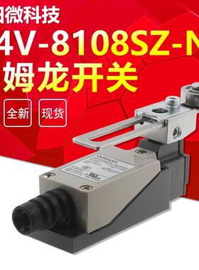 原装 行程开关 D4V-8108SZ-N 原装 8108SZ 安全限位开关