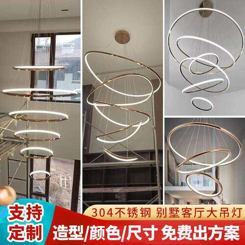 简约轻奢别墅loft公寓圆环大吊灯 复式楼中空楼梯间跃层客厅吊灯