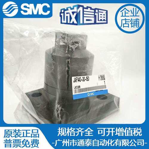 JAF100-26-27-150 浮动接头JAF125-27-200 JAF140-30-150 JAFH JA