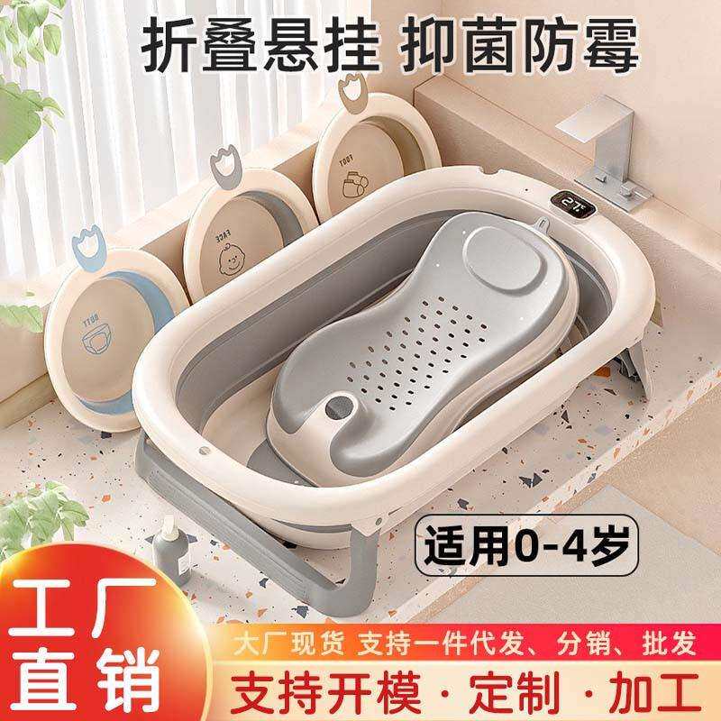 婴儿洗澡盆浴盆0-5岁脸盆浴垫浴网宝宝儿童折叠盆躺托新生儿澡盆