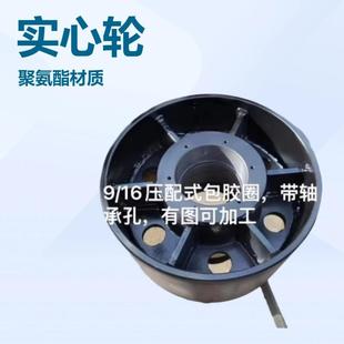 压配式实心轮平板拖车腹板式压配式轮毂挂车牵引车重型压配式心轮