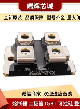 IXFN110N60P3 IXFN110N80P3 大功率mos管现货电子元器件 库存充足