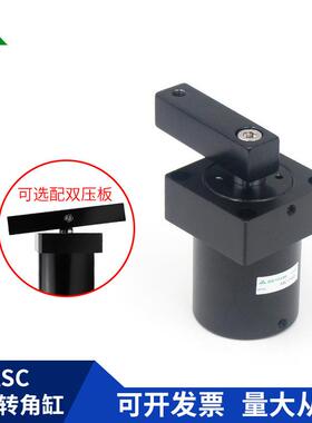 上法兰安装ASC-FA32SR/40SLx90 空压治具缸转角缸 双压版旋转气缸