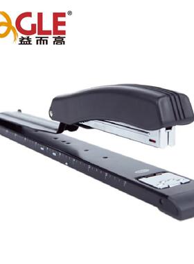 益而高950L钉书机长臂型加长24/6订书机 颜色随机单个装