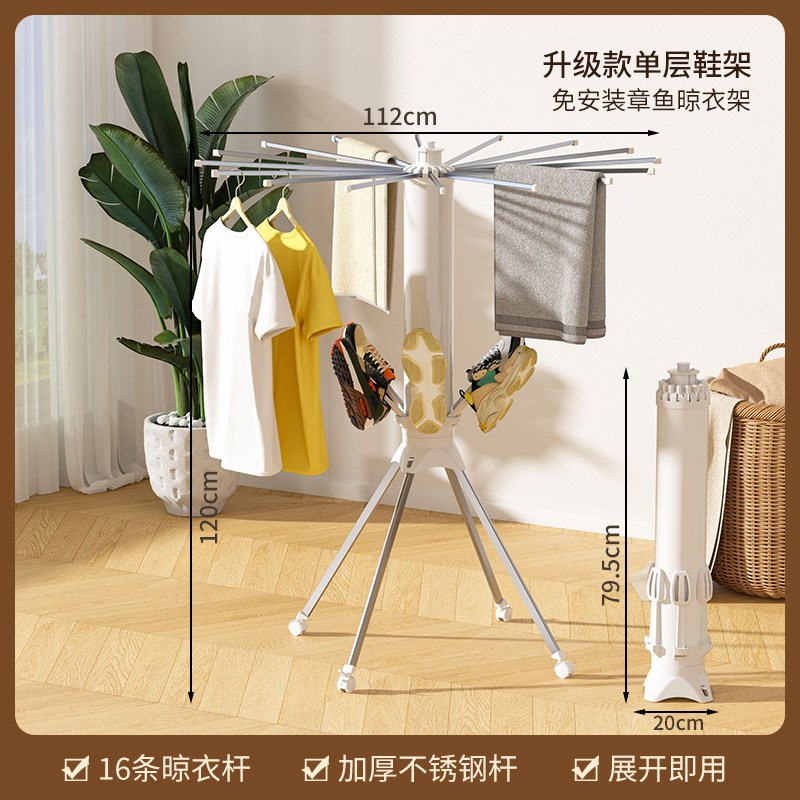 小型不占地方可折叠多功能晾衣架落D地阳台家用可移动八爪鱼晾晒