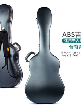41寸民谣吉他箱39寸古典琴盒木箱B40寸abs航空盒子硬壳可快递托运