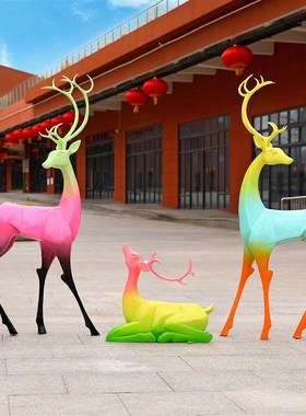 户外抽象几何鹿玻l璃钢雕塑园林景观草坪动物梅花鹿公园装饰摆件