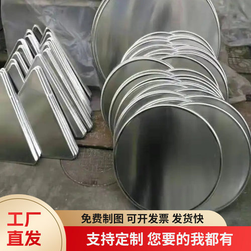 交通标志牌铝板毛坯空白板广告牌半成品K路牌压边圆形三角标识牌