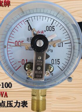 10 水压表0式 点 直6.接 1真空表红旗电 MPAX1电接点压力表接Y