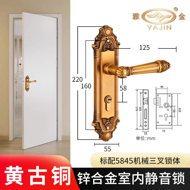 门锁欧式卧室房门锁家用磁吸静音木门锁J锌合金执手锁一体室内门