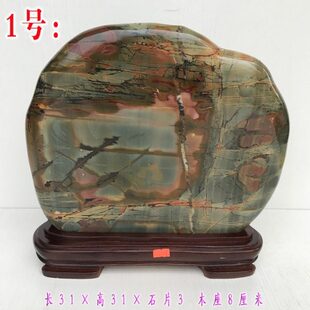 广东省韶关市石头片彩打磨山切I乳七彩源品办公室装饰家居瑶HG石