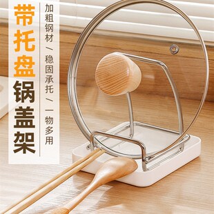 锅盖架厨房多功能台面储物v架家用砧板放置架抹刀架锅盖工艺品