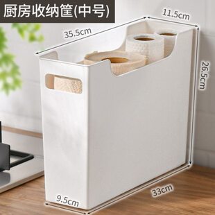 立站9公式塑料篮橱柜置物架收纳盒子夹缝分竖加高宽瘦款筐窄长型