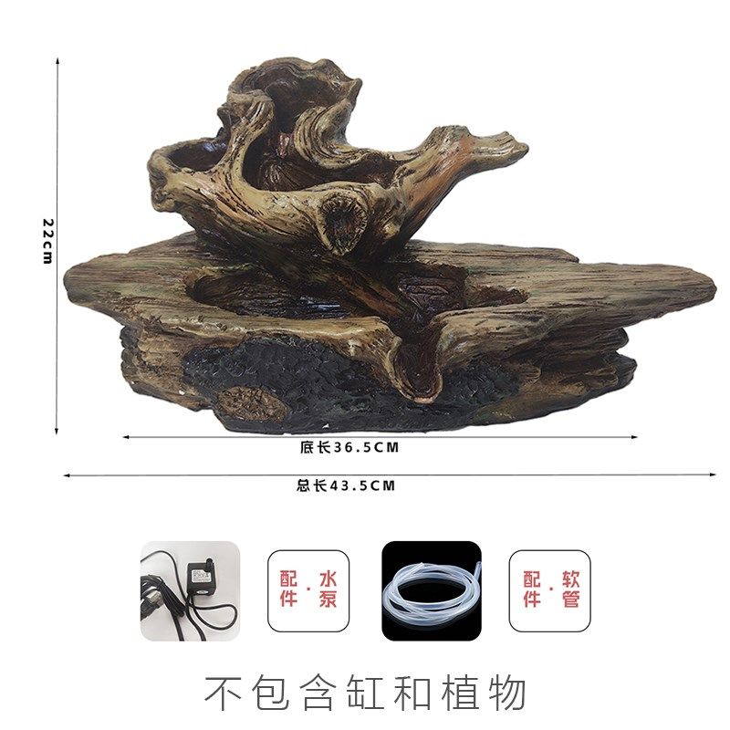 生态缸摆件古法鱼缸流水摆件仿枯C木造景过滤器循环流水增氧净水