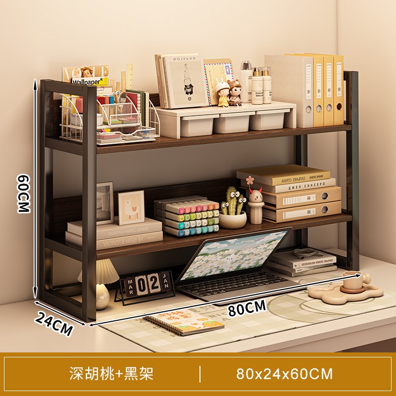 桌面多层简约书架多功能学生书桌上收纳置物架铁艺VY洞洞板可放桌