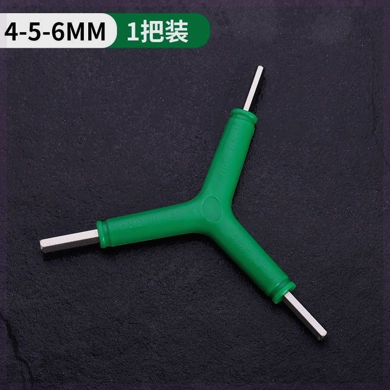 德国进口三叉内六角扳手4-5-x6mm空调外机内六角Y型内六角三合一