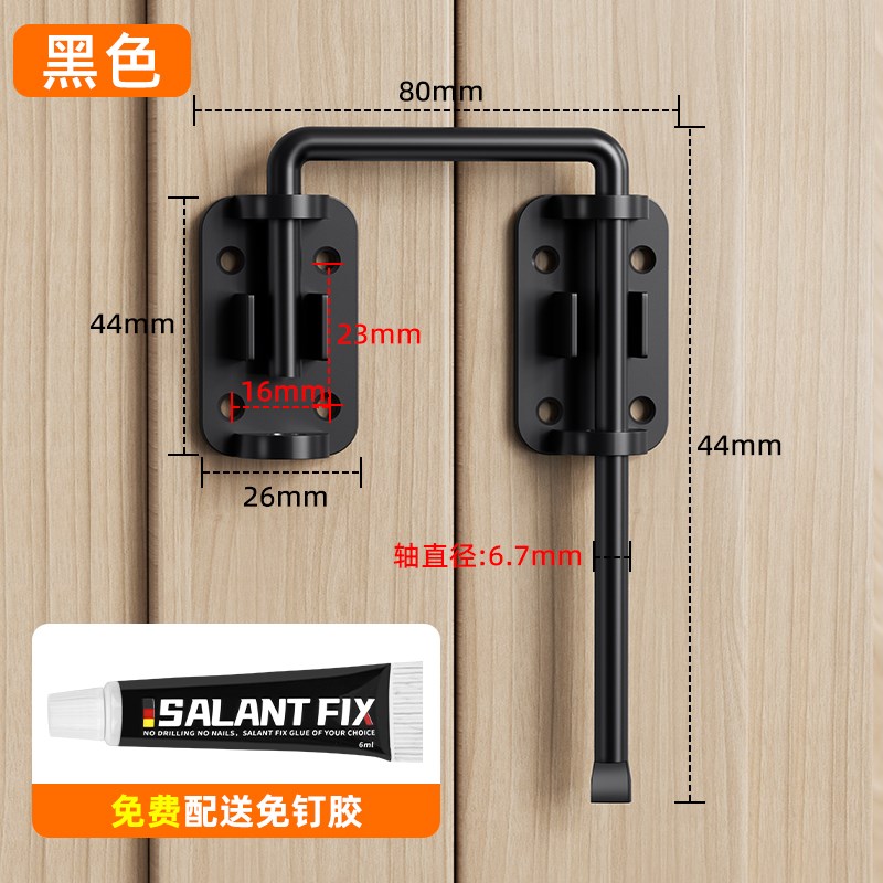 窗钩门栓插销门扣锁扣卡扣门神y器90度免打孔卫生间推拉门挂锁防