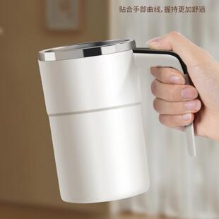 自动搅拌杯智能测温磁力便携电动奶昔杯咖啡杯健身蛋白摇摇粉杯