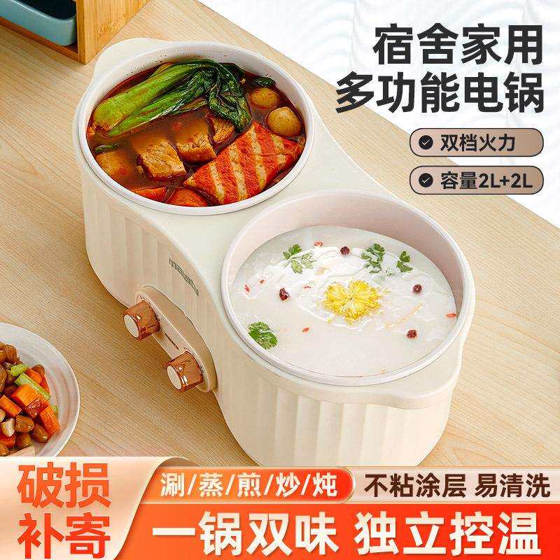 鸳鸯火锅双锅分离式家用电火锅多功能双胆分体蒸锅适用4-5人自煮