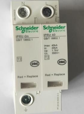 电涌保护器A9L010200 iPRU 10 2P现货断路器防雷浪涌保护器