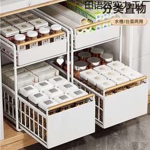 厨房下水槽置物架调料碗碟水池多功能收纳架橱柜拉篮分层架抽拉架
