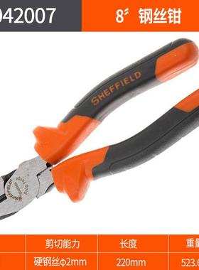 钢盾(SHEFFIELD)S042001重型省力偏心尖嘴钳6