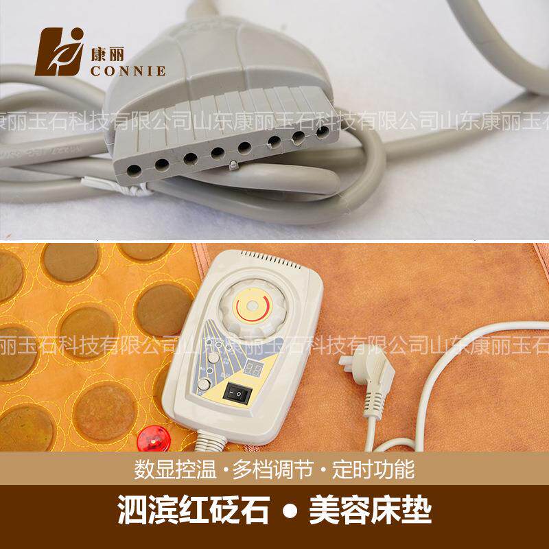 富贵红泗滨床垫保暖可加热泗水四季砭石床垫砭石秋冬