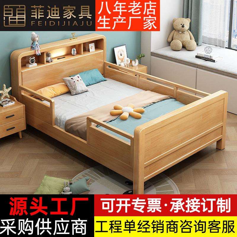 实木儿童床围栏1.2m防摔床边学生1.5米小户型单人床防护栏拼接床