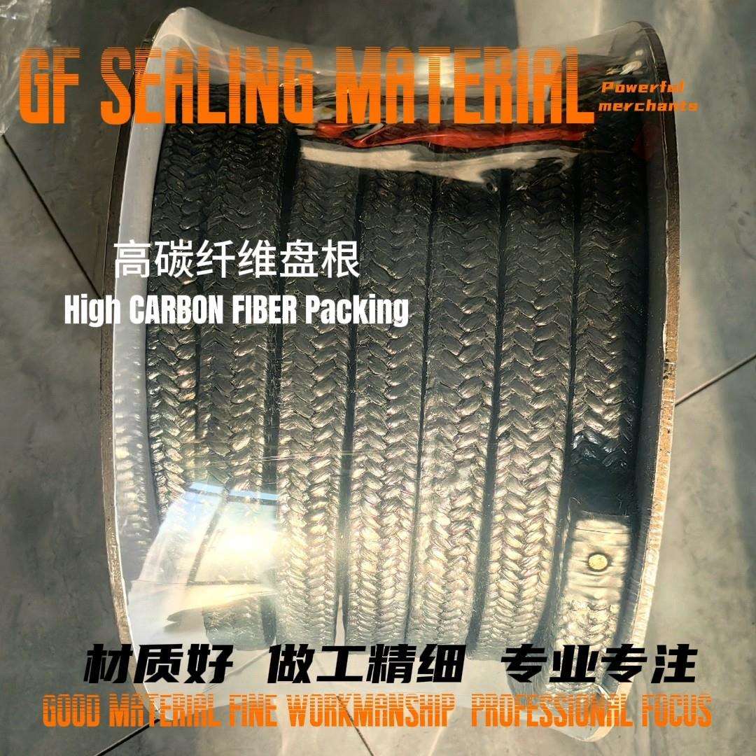 高品质高碳纤维盘根吹灰器组合环专用非普通碳素密封螺旋