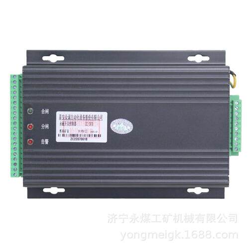 ZC-300永磁开关控制器 泰安众诚煤矿用防爆永磁机构控制装置