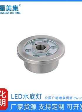 6W9W12W15W18W24W不锈钢水底灯低压12v/24v水池鱼池景观射灯