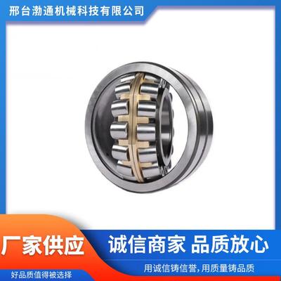 厂家高精度21300系列 21311调心滚子轴承 高转速低噪音长寿命