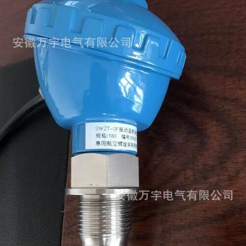 SWZQ-3C1三位一体 三参数组合探头 直接接DCS