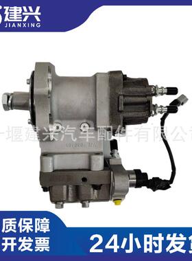 东风康明斯QSL ISLE 发动机 高压油泵 5492117 5594766 5594765