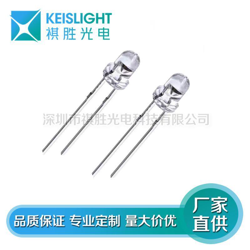 LED8mm直插灯珠 白色圆头 发光二极管 高亮度白光F8 插件指示灯