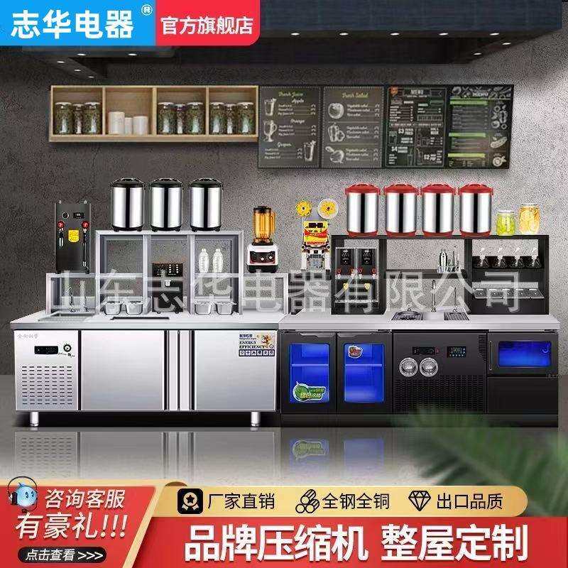 冷藏水吧台商用冷冻柜贡茶冰柜奶茶店设备全套工作咖啡操作台饮品