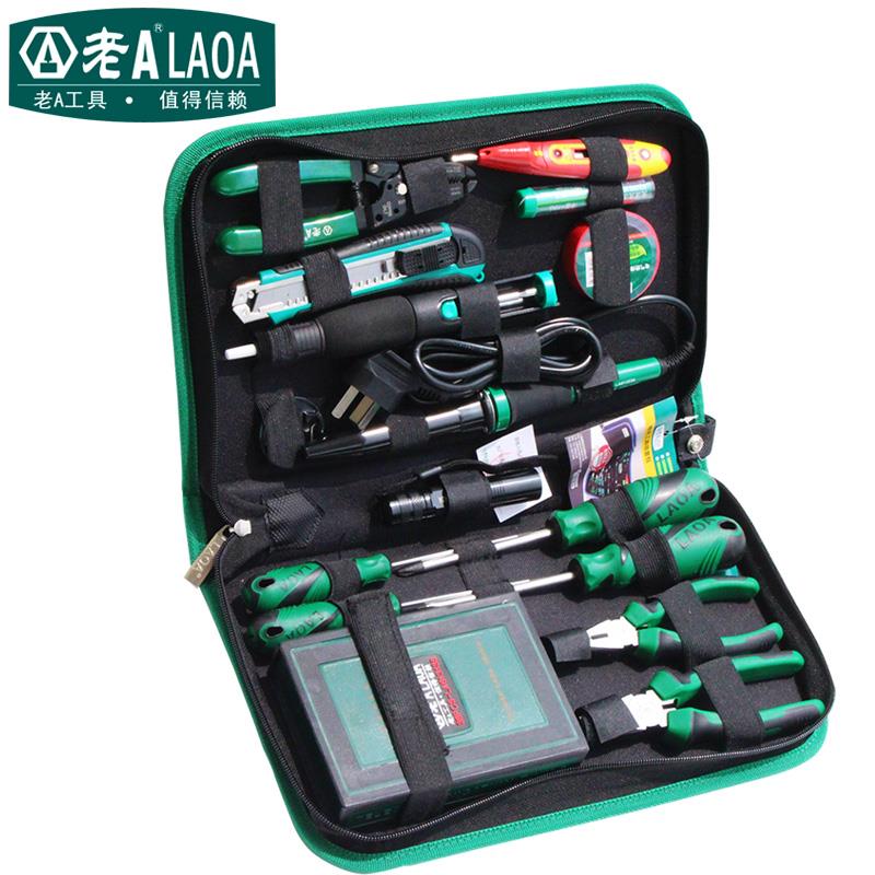 ll 家用工具套装 电讯工具套装 万用表组套 电烙铁电子维修组