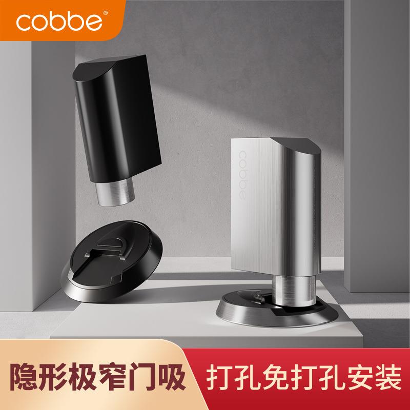 静音两用门吸免打孔地吸门挡卫生间门后防撞固定门碰强磁铁门阻器