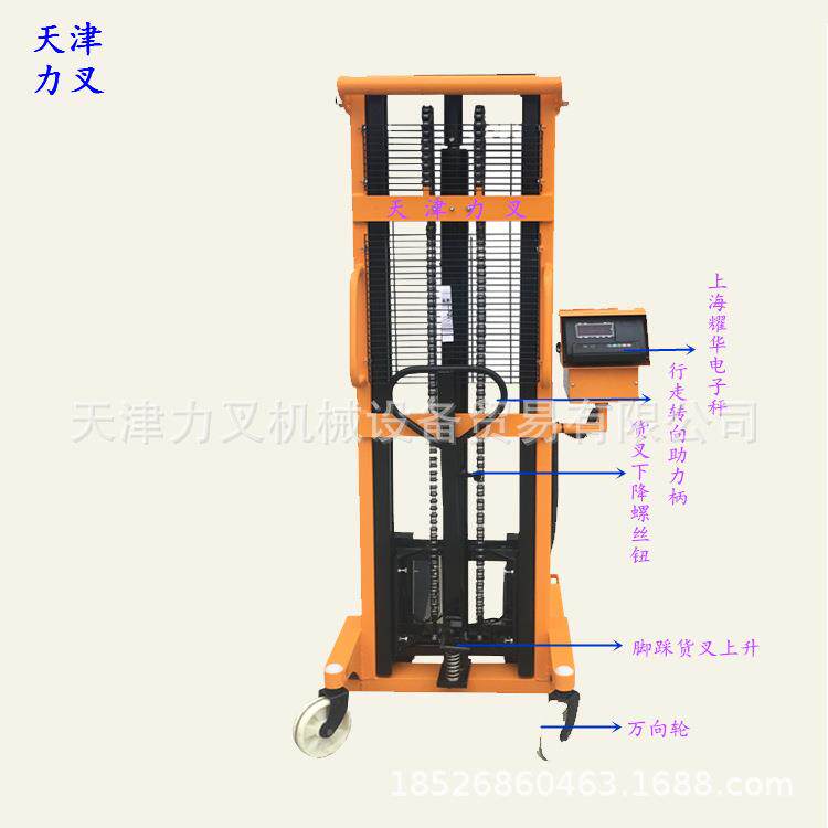手动叉车秤液压手推装缷车 电子秤升降叉车 计量型油压堆高机