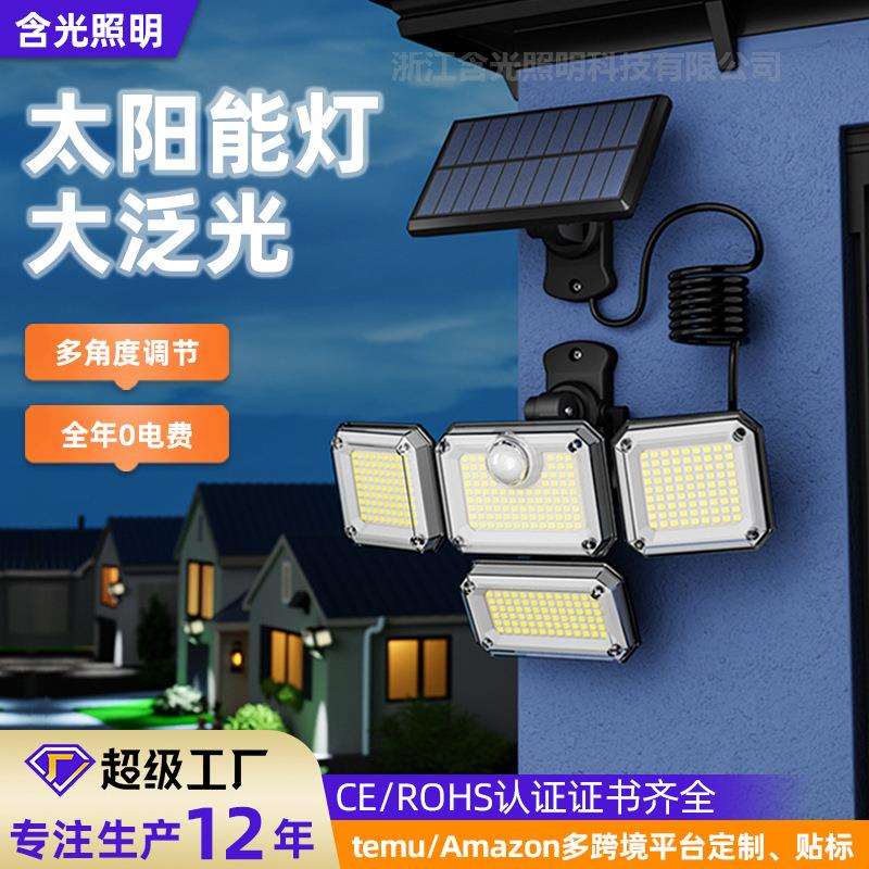 太阳能分体灯333LED户外庭院灯家用太阳能照明灯人体感应灯