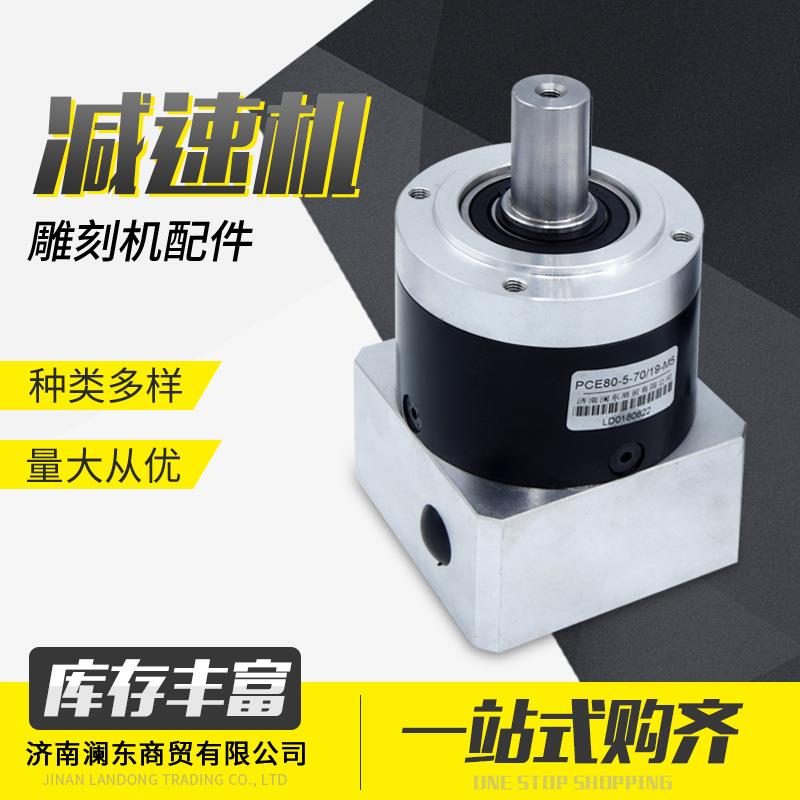 机械配件硬齿同轴涡轮蜗杆减速器 立式卧式精密行星齿轮减速机