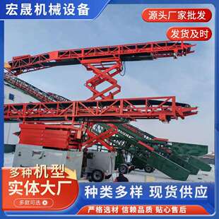 粮食补仓机 移动伸缩液压升降散粮入库入仓机 输送平稳