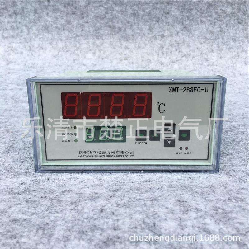 杭州华立数显温度控制仪XMT-288FC-II变压器用温度显示仪