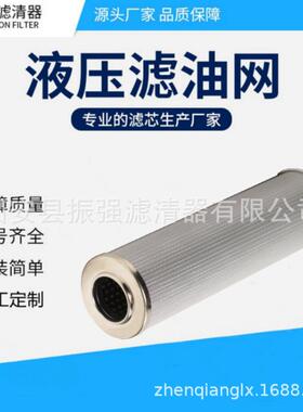DF-H110x30Y 液压油过滤器滤芯